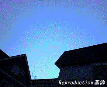 Unidentified Flying Object